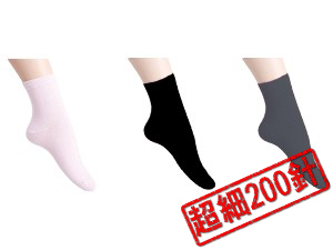 MIT透氣~細200針純棉休閒襪(黑色)